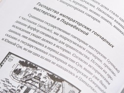 Huang Xiaoying. Historia chińskiej porcelany