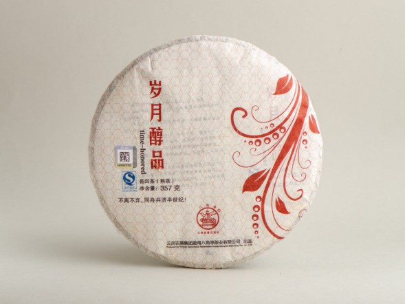 Шу пуэр Чунь Юэ Ли Мин (Весенняя луна), АА, 2013