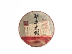 Shu Pu Erh Orzech włoski z Mengku, AA, 2011