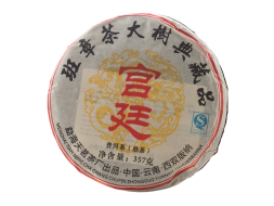 Shu Pu Erh Ban Zhang Gong Ting, fabryka Tian Ming, AA, 2009