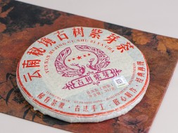 Shu Pu Erh Gu Shu Jin Ya (Fioletowe pawie), АА, 2016