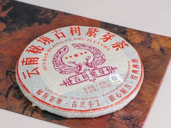 Shu Pu Erh Gu Shu Jin Ya (Fioletowe pawie), АА, 2016