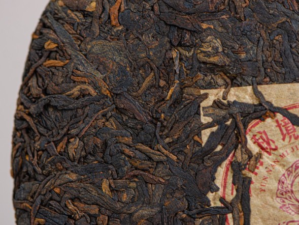 Shu Pu Erh Gu Shu Jin Ya (Fioletowe pawie), АА, 2016