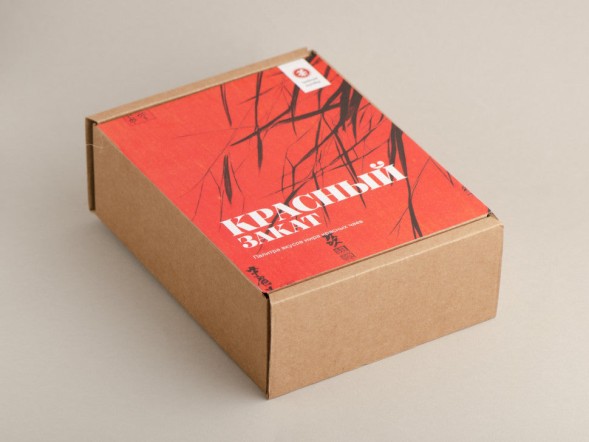 Zestaw herbat &amp;quot;Czerwony zachód słońca&amp;quot;