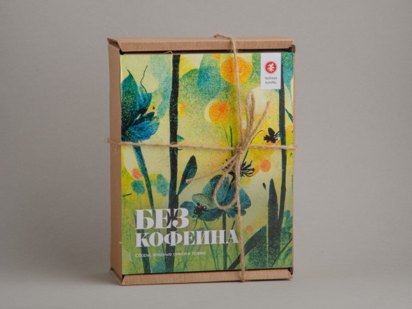 Zestaw herbat &amp;quot;Bezkofeinowy&amp;quot;