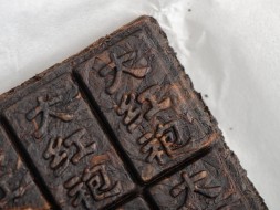 Da Hong Pao Xiao Zhuang (w płytkach), AA, 2019