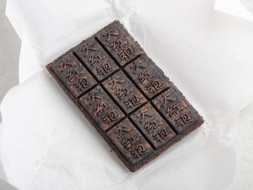 Da Hong Pao Xiao Zhuang (w płytkach), AA, 2019