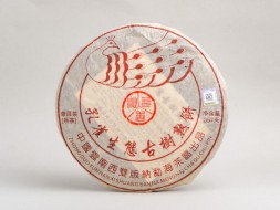 Shu Pu Erh Kun Que Shentai Gu Shu Bing (Karmelowy paw), А, 2012