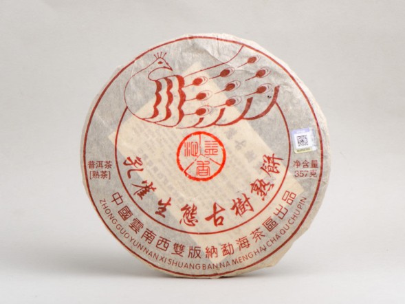 Shu Pu Erh Kun Que Shentai Gu Shu Bing (Karmelowy paw), А, 2012