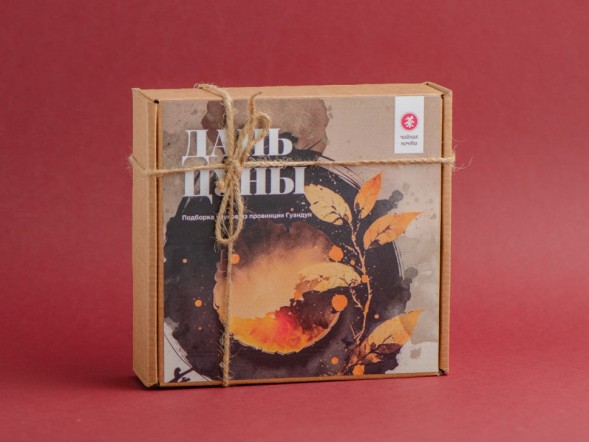 Zestaw herbat &amp;quot;Dan Cong&amp;quot; (Kolekcja oolongów z prowincji Guangdong)