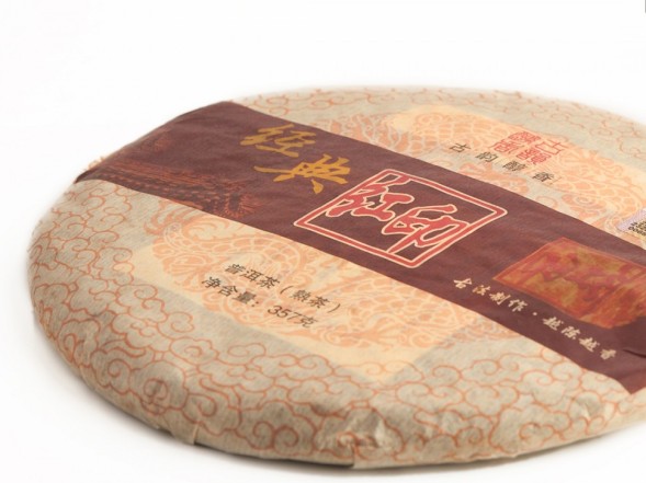 Shu Pu Erh Czerwona Metka, fabryka Gui Zhu, AA, 2010
