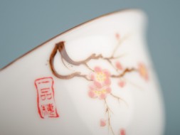 Gaiwan #550, porcelana, 150 ml