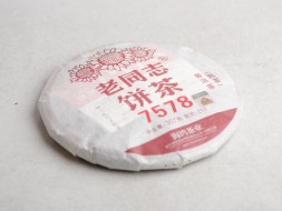 Shu Pu Erh Orzechy w śmietanie (7578), fabryka Haiwan, AA, 2022
