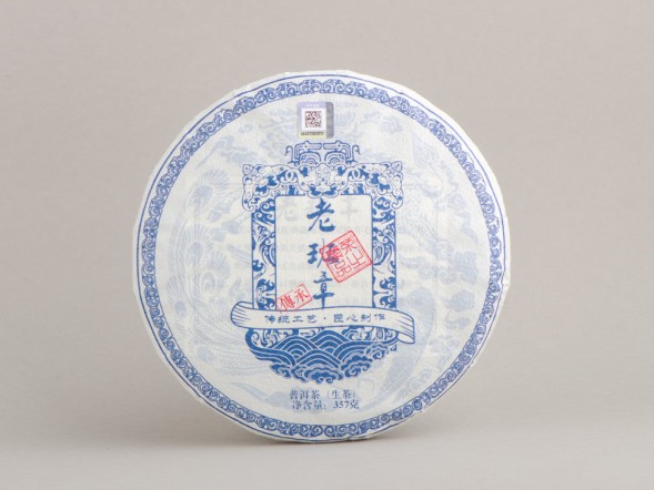 Sheng Pu Erh Chuan Chen Gong Yi, Lao Ban Zhang, АА, 2022