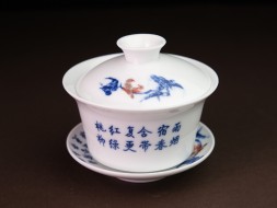 Gaiwan #628, porcelana, 220 ml