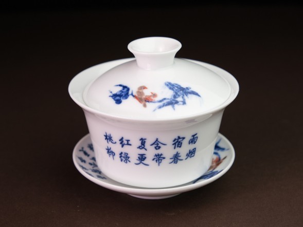 Gaiwan #628, porcelana, 220 ml