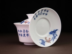 Gaiwan #628, porcelana, 220 ml