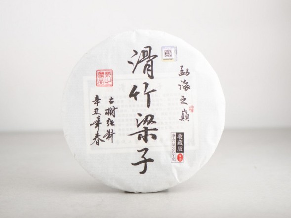 Sheng Pu Erh Hua Zhu Liang Zi, АА, 2021