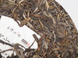 Sheng Pu Erh Hua Zhu Liang Zi, АА, 2021