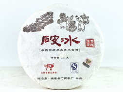 Sheng Pu Erh Po Bin Gong Ting (Pęknięty lód), ААА, 2011