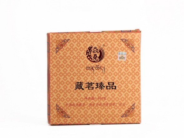 Hei Cha Zang Ming Zhen Ping (Cegła tybetańska), A, 2015