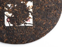 Shu Pu Erh Bing Dao Gu Shu (Stare drzewo z zimnej wyspy), fabryka Gu Yun Hao, AAA, 2016
