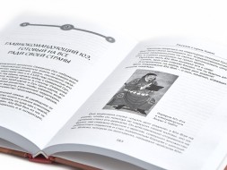 Xu Fei, Wang Xiaozhi, Chen Yanzhao. Historie chińskich bohaterów