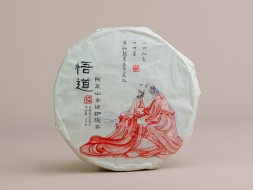 GABA Ruby Mapa Tajwanu, AAA, 2025