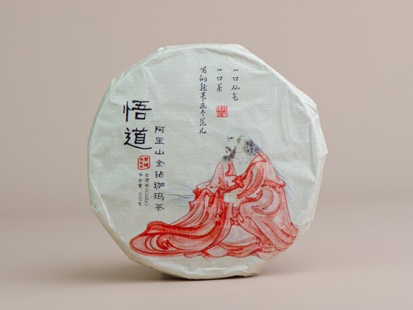 GABA Ruby Mapa Tajwanu, AAA, 2025