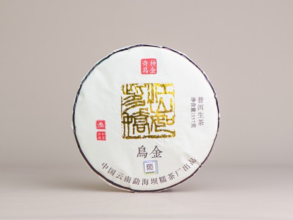 Sheng Pu Erh Wu Jin, wioska Manduai, AAA, 2024