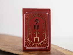 Lao Shou Mei (Brwi starca), prasowany, AAA, 2020