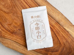 Lao Shou Mei (Brwi starca), prasowany, AAA, 2020