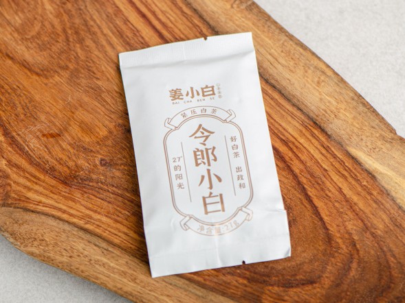 Lao Shou Mei (Brwi starca), prasowany, AAA, 2020