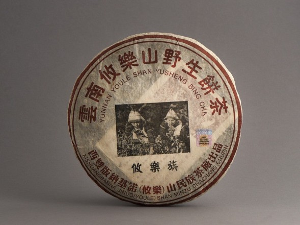 Sheng Pu Erh Youle Shan, ААА, 2006