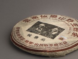 Sheng Pu Erh Youle Shan, ААА, 2006