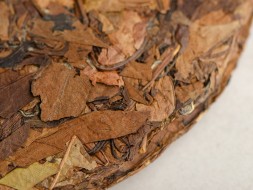 Lao Shou Mei Cha Wan, АА, 2016