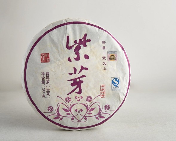 Sheng Pu Erh Zi Ya (Fioletowy pąk), А, 2013