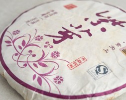 Sheng Pu Erh Zi Ya (Fioletowy pąk), А, 2013