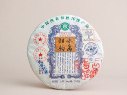 Sheng Pu Erh Bin Dao Tian Yun, AAA, 2023