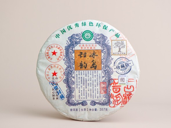 Sheng Pu Erh Bin Dao Tian Yun, AAA, 2023