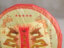 Shu Pu Erh Dwa smoki z Bingdao, АА, 2024